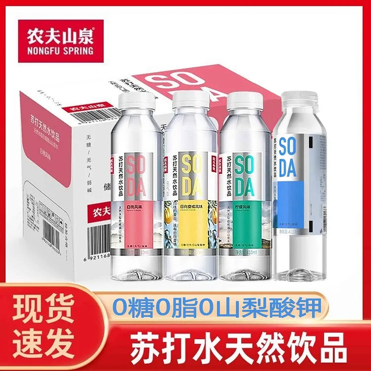 农夫山泉苏打水410ml白桃柠檬0糖0脂0山梨酸钾弱碱无气