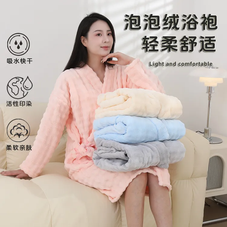 7A级抗菌泡泡绒浴袍可穿式吸水速干浴巾秋冬款不掉毛睡袍男女通用