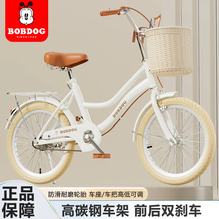 巴布豆新品自行车女孩女士公主款中大女童青年大学生轻便脚踏单车