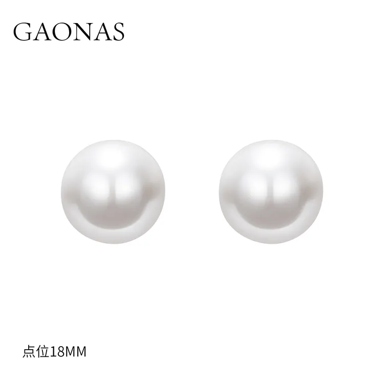 GAONAS 925银仿珍珠耳饰 经典大气奢华美18mm白色珠耳钉 11159EW