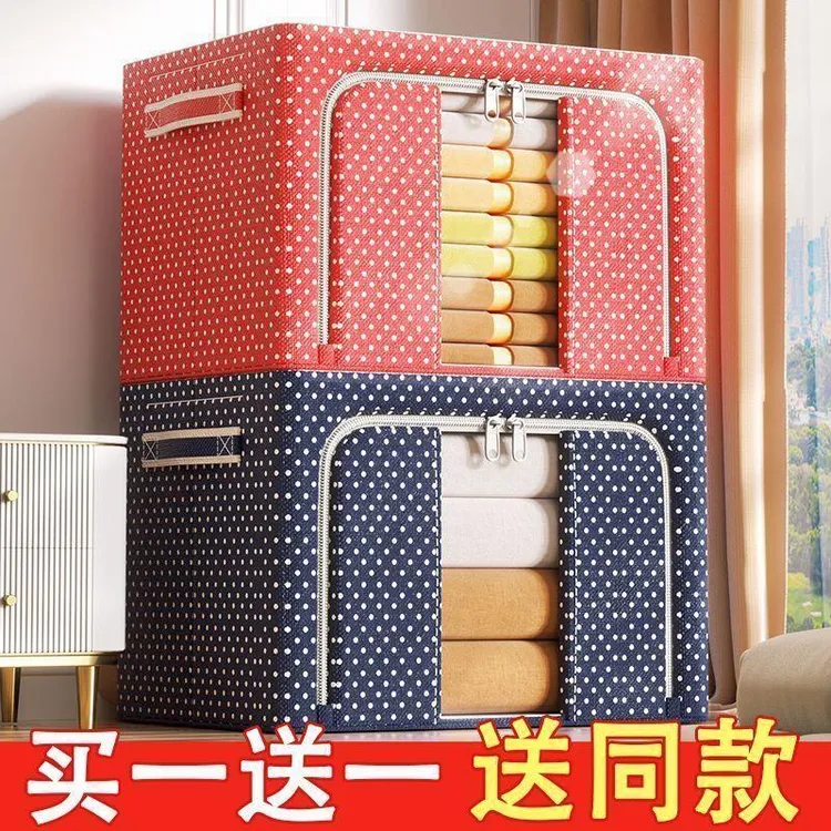 新疆西藏包邮衣服收纳箱家用布艺衣柜整理盒装衣物折叠筐袋牛津布