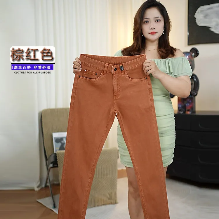 秋季新品棕红色牛仔裤男纯棉水洗纯色弹力修身型高品质潮流裤子男