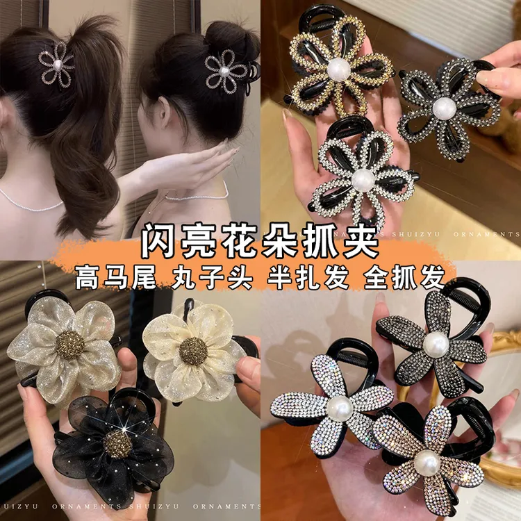抓夹女后脑勺半扎发夹头饰太阳花水钻马尾丸子头短发扎发羽毛抓夹