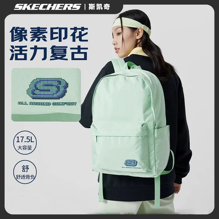 斯凯奇书包2025年新款初中生高中生学生双肩包大容量旅行登山背包