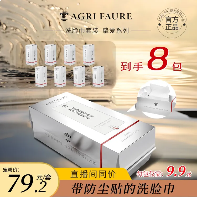 【老顾客囤货】一次性洗脸巾不掉毛不掉絮抽取式方便携带加厚洗脸巾