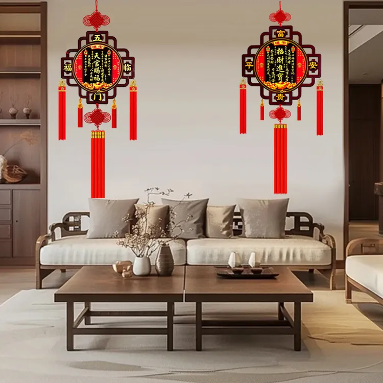 A【2026新款天官赐福】大号中国结客厅玄关背景墙家居喜庆装饰