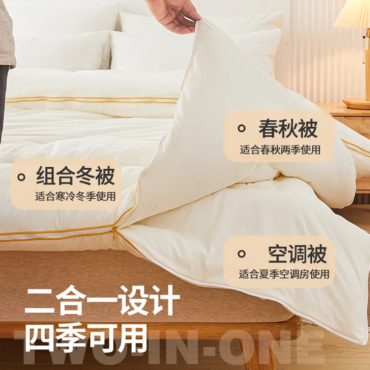 水星系列适用A类手工蚕丝被100%桑蚕丝被子二合一子母被芯秋冬被