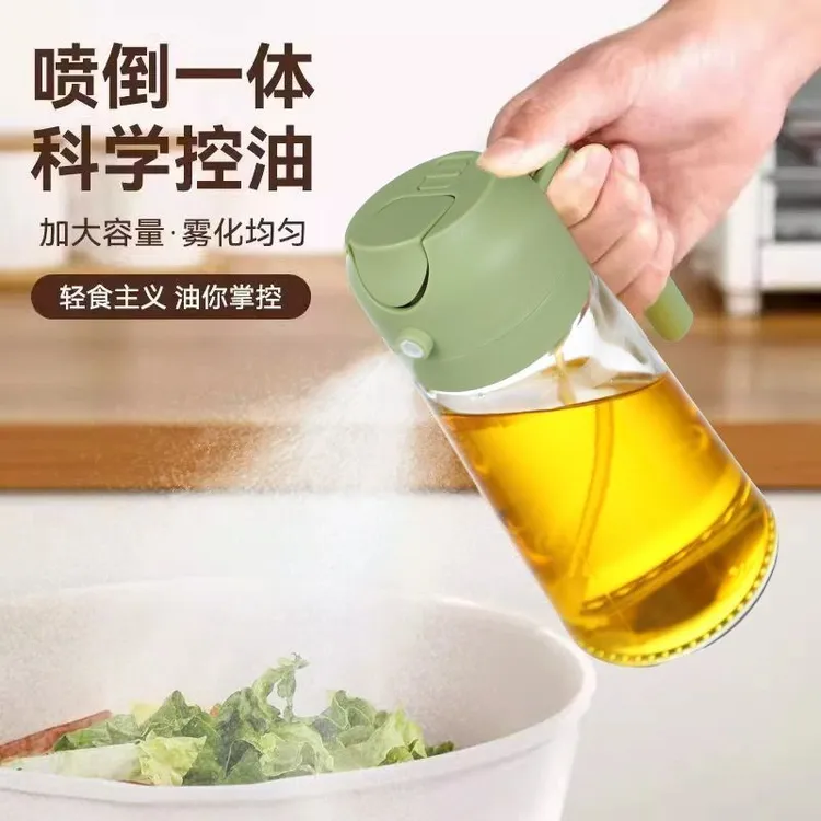 喷油壶玻璃厨房家用食品级橄榄油喷雾瓶雾化油壶空气炸锅喷油瓶