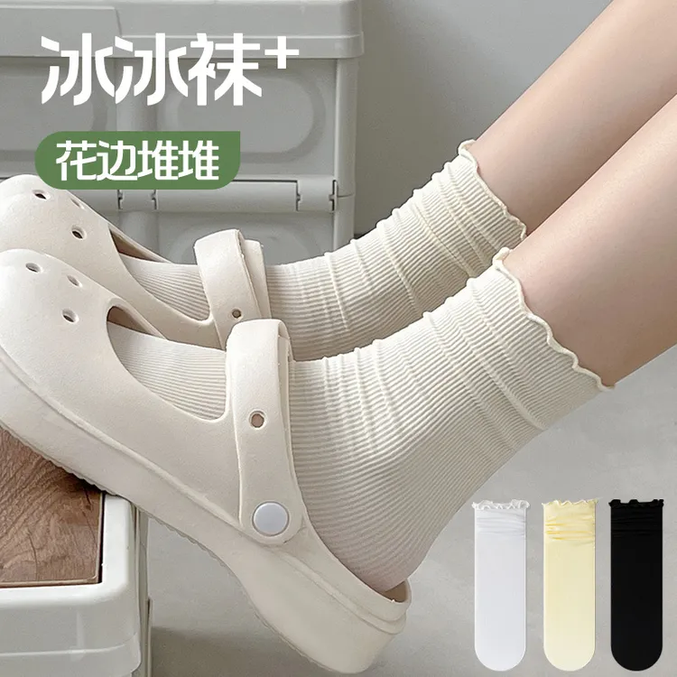 【5双装】袜子女夏季冰丝薄款中筒袜花边黑色堆堆袜白色月子小白袜