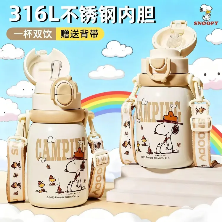史努比保温杯学生喝水杯子316不锈钢便携背带双饮杯大容量水壶