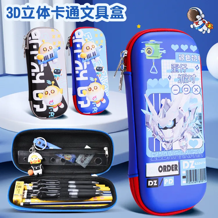 3D立体皮面文具盒男孩蛋仔派对小学生铅笔盒可爱卡通笔袋高颜值