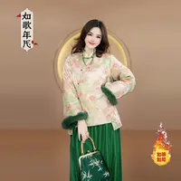 锦上花-如歌年代新中式立领斜开襟国风夹棉小衫女气质夹棉短上衣
