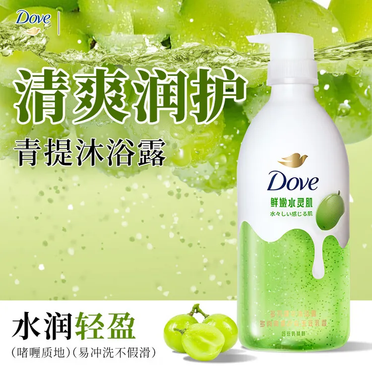 Dove/多芬多芬精华沐浴露多肉青提生椰乳香留香美肌嫩肤