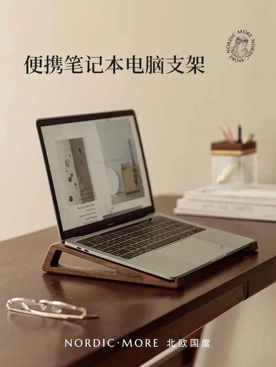 创意笔记本电脑支架平板托架悬空散热便携立式桌面收纳架简约