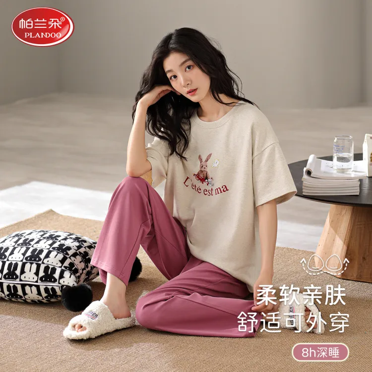 帕兰朵带胸垫女款睡衣夏季纯棉薄款短袖长裤简约高档可外穿家居服