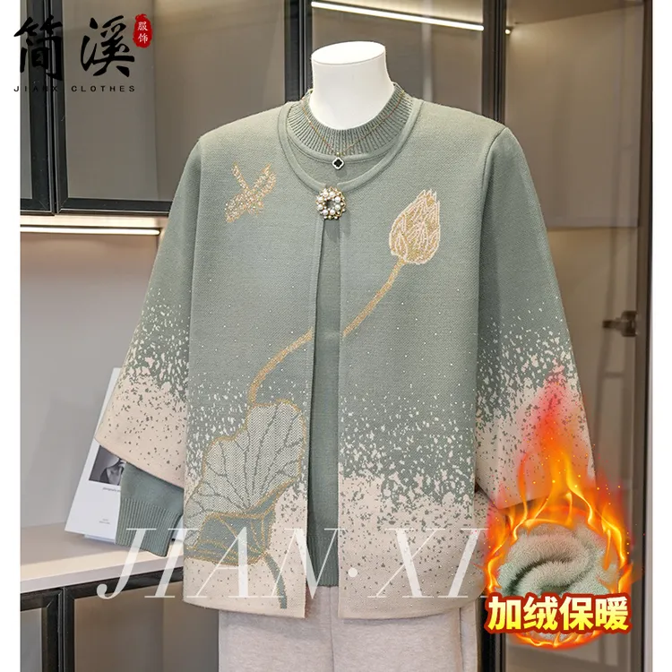 简溪中老年女装两件套针织开衫外套冬装2025新款洋气时尚毛衣套装