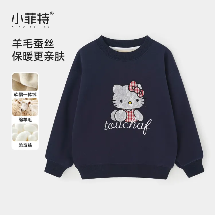 小菲特女童冬加绒卫衣中大童卡通保暖上衣儿童加厚衣服YNYD56276