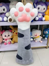 猫爪灰色70厘米毛绒玩具公仔睡觉抱枕长条可爱布娃娃