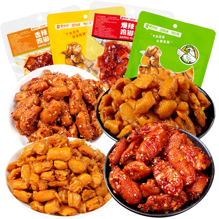 【思乡山】盐焗鸡脚筋香辣鸡爪筋网红零食鸡脚筋卤味熟食即食小吃
