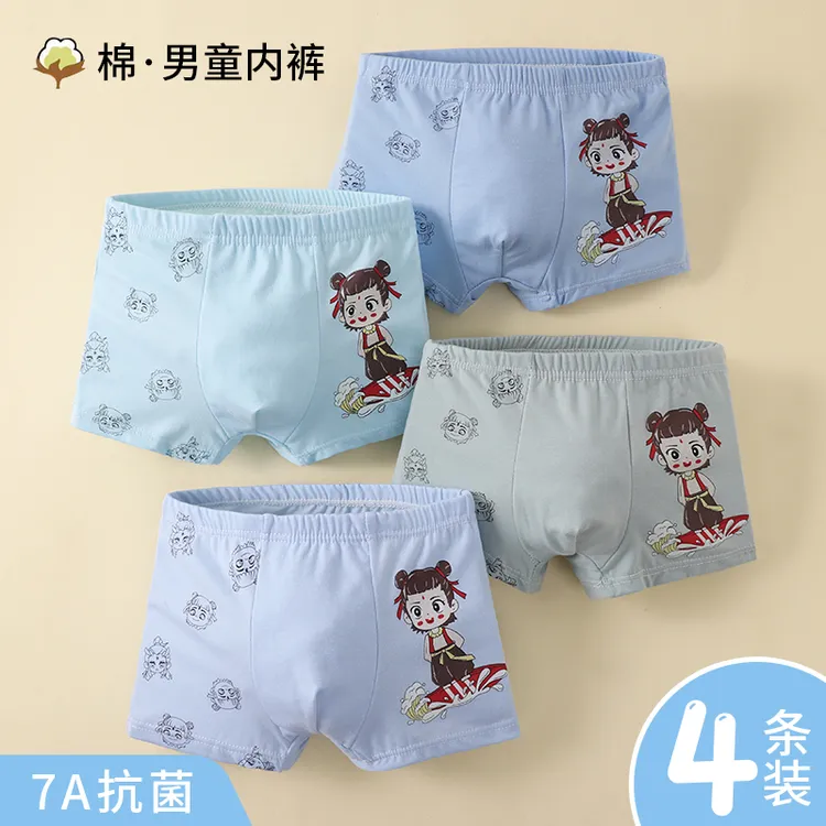 儿童内裤纯棉男童内裤四角幼儿园短裤宝宝中童透气可爱图案汪汪队