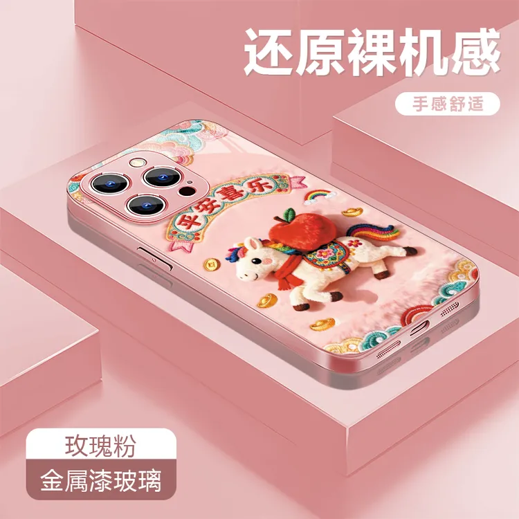 平安喜乐适用苹果17/16华为P70/vivo/oppo金属漆玻璃防摔手机壳女