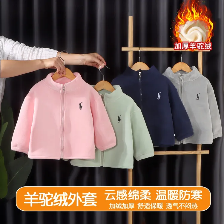 【550g加绒加厚】儿童男女童奥粒绒时尚保暖开衫立领洋气外套冬