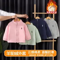 【520g加绒加厚】儿童男女童奥粒绒时尚保暖开衫立领洋气外套冬