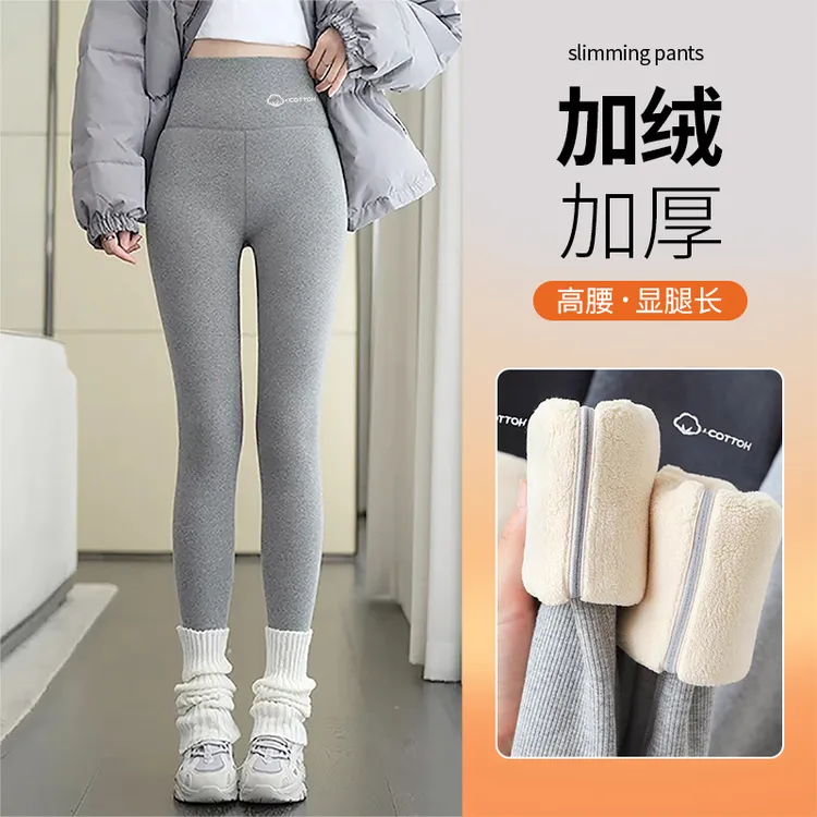 秋冬加绒保暖裤女款爆款2025新款百搭秋裤棉裤高腰显瘦外穿打底裤
