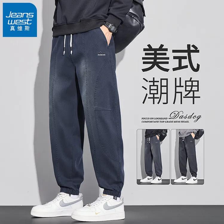 真维斯休闲裤男士宽松哈伦束脚裤秋季新款美式潮牌抽绳九分运动裤