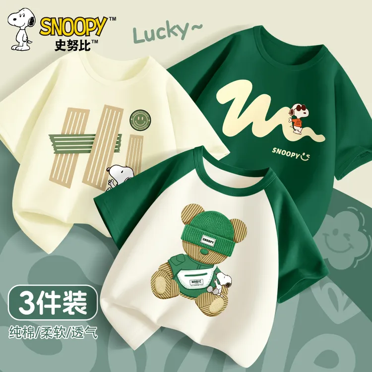 史努比儿童短袖t恤酷男孩纯棉半袖2025新款童装潮时髦男童夏装