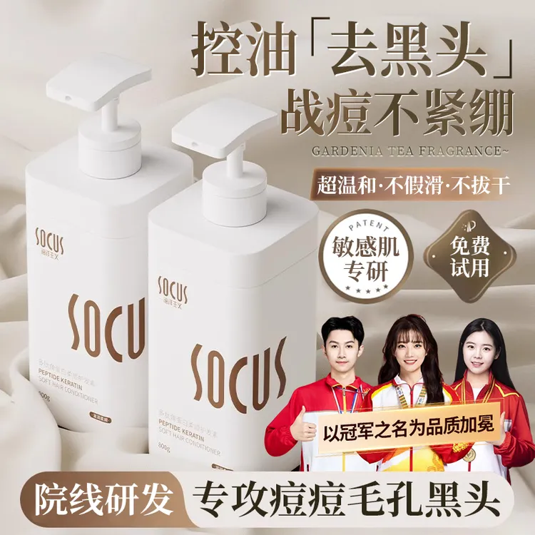 【央妈力荐】氨基酸洗面奶控油痘去黑头收缩毛孔深层清洁面乳女男士