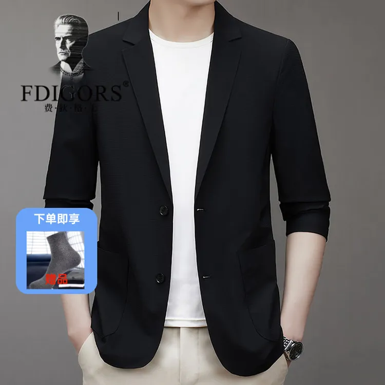 FDIGORS男士2025秋季新款休闲西装外套时尚轻薄上衣