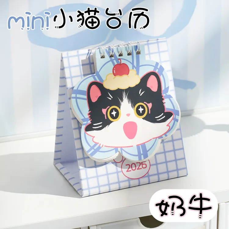 mini小猫台历2026新款日历创意摆件桌面自律打卡记事本高颜值日历