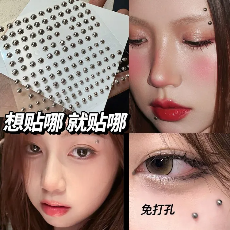 【漫游】眉钉贴唇钉贴自粘免打孔个性泪钻耳钉贴唇钉饰品透明神器
