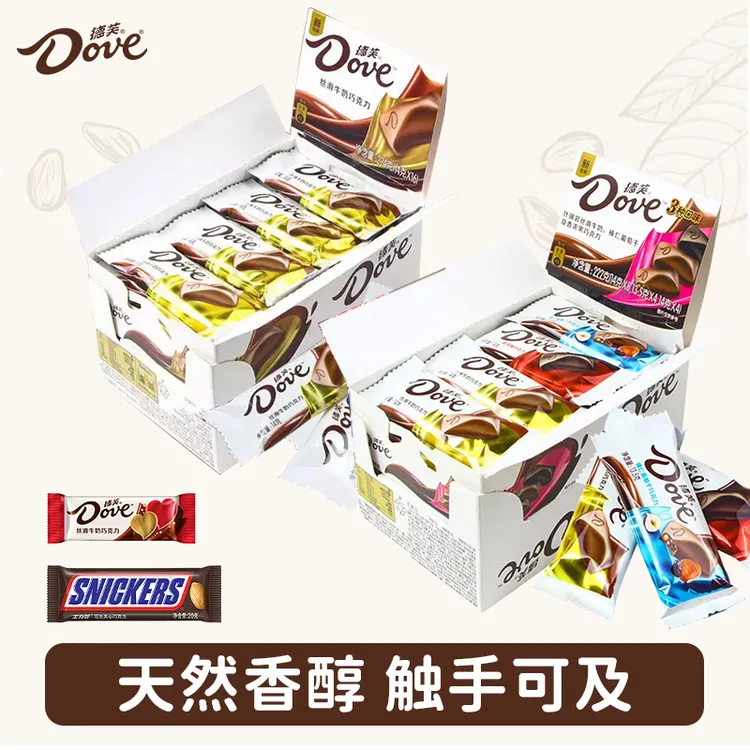 德芙丝滑牛奶巧克力222g纯可可脂什锦装排块休闲小零食整盒喜糖果