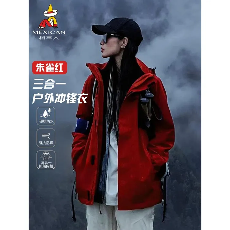 稻草人朱雀红冲锋衣女士秋冬季2025新款小个子三合一红色外套男士