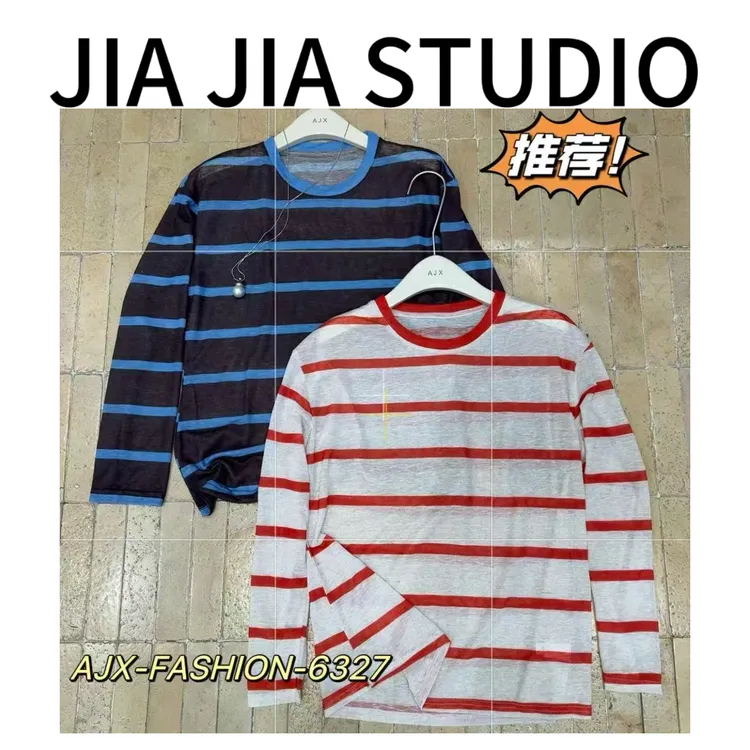 【嘉嘉推荐】#6327夏季新款 撞色条纹宽松显瘦百搭长袖防晒上衣