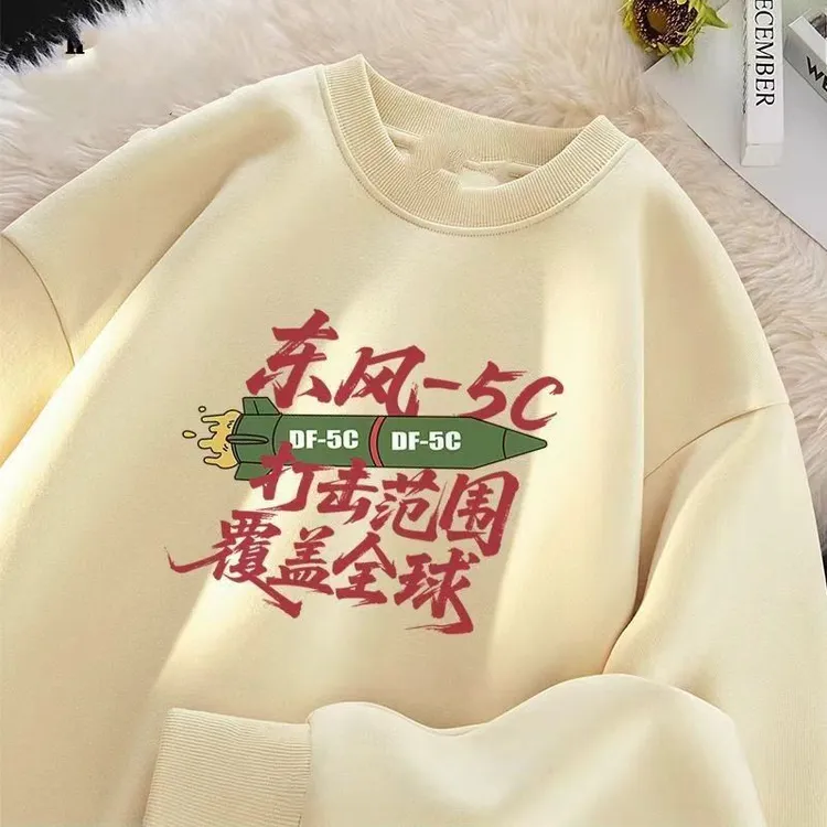 国庆东风-5C2025款长袖男女儿童装红卫衣中大童通用薄款春秋季