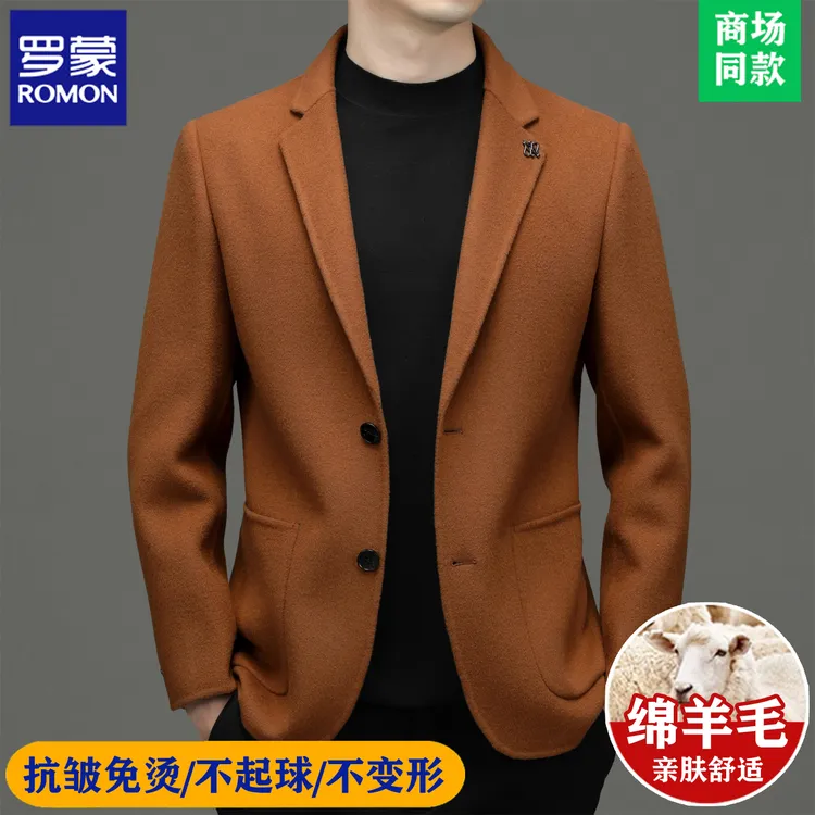 罗蒙【羊毛外套】男士秋冬款西装商务休闲修身舒适男士加厚西装外套