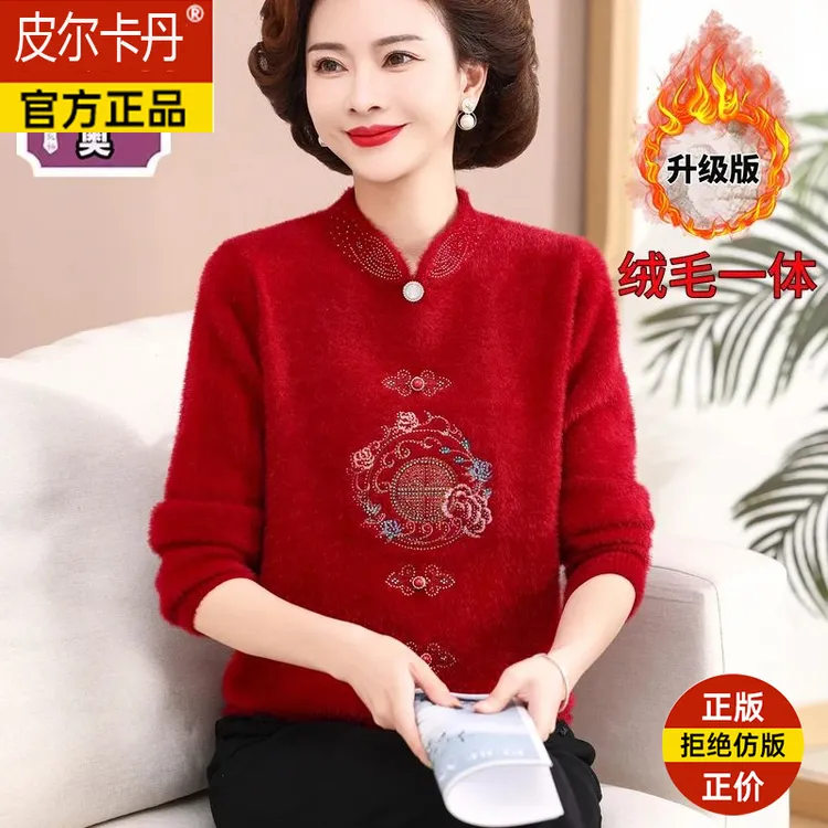 皮尔卡丹100%羊毛2023妈妈装秋冬加绒加厚保暖中年女内搭冬季针织