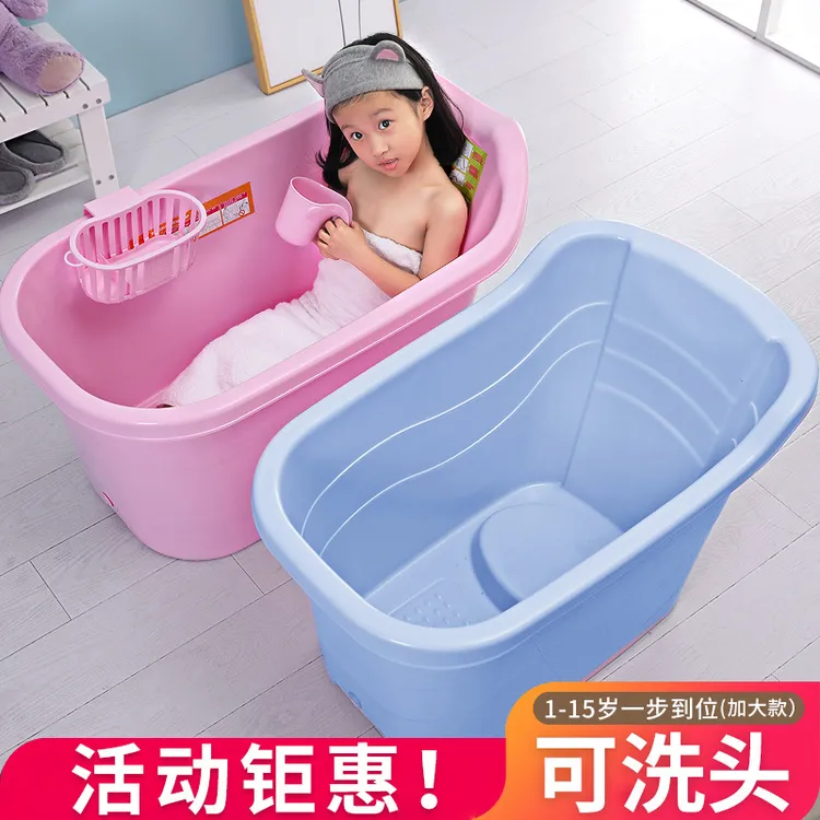 宝宝浴盆加厚儿童洗澡桶家用中大童浴桶大号洗澡盆婴儿超大泡澡桶