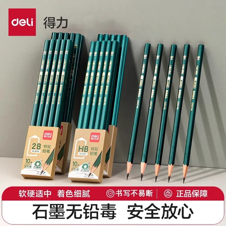 得力1-3年级幼儿园小学生专用绿色六角杆铅笔小学生1-6年级专用