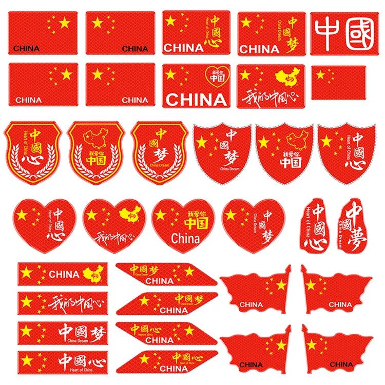 红旗国旗车贴汽车创意个性改装车身划痕遮挡装饰反光车贴贴纸