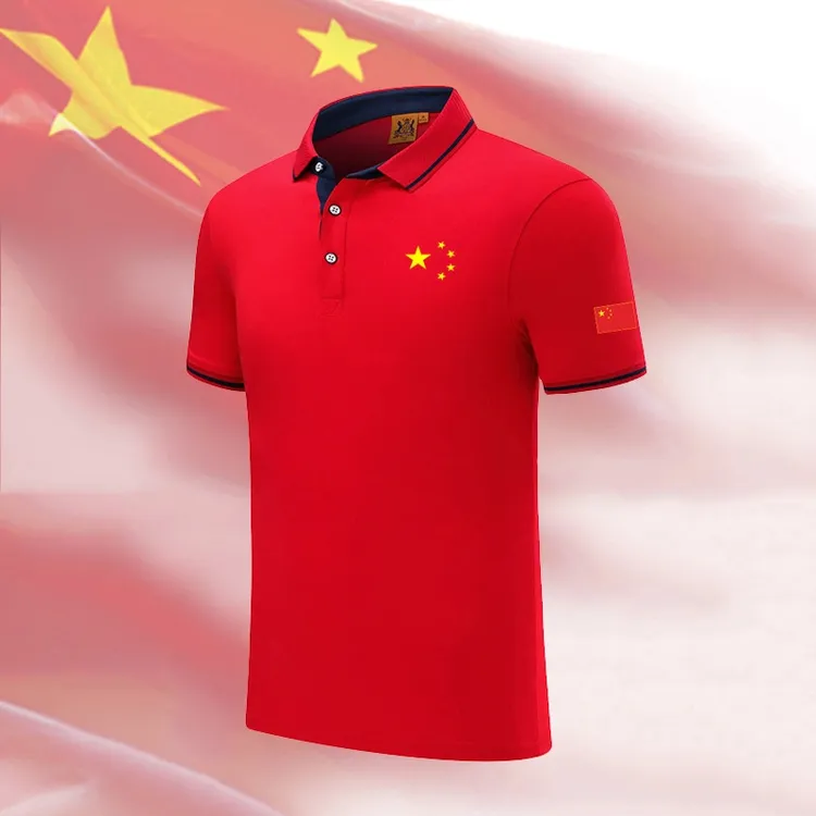 中国队China短袖翻领POLO衫男女夏季休闲透气运动短袖团体T恤定制