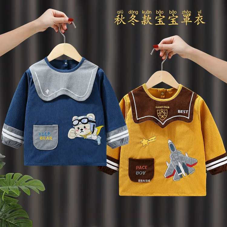 儿童罩衣秋冬长袖灯芯绒防水防脏宝宝罩衣男童外穿护衣幼儿园围兜