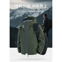 迪家同款户外新款春秋冲锋衣男女潮流登山服防风防水外套休闲运动