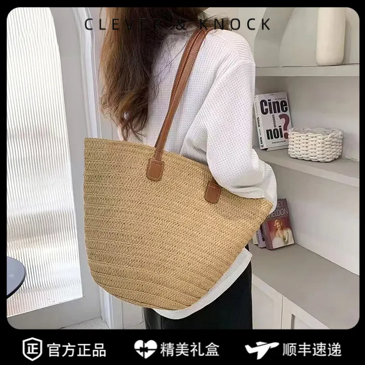 CleverKnock草编包包女款2025新款托特包女大容量时尚通勤单肩包