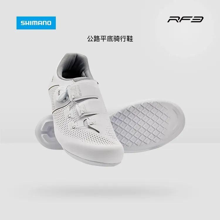 禧马诺RF3 RF300公路山地自行车无锁平板平踏骑行鞋平踏鞋