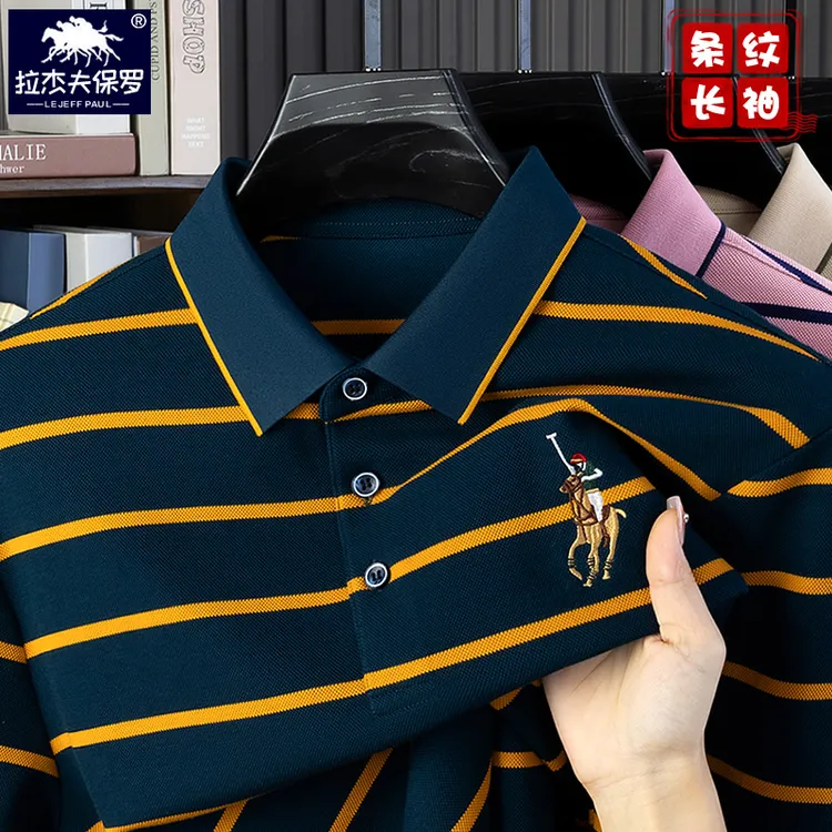 保罗彩条纹polo衫男长袖轻奢商务衬衣领t恤品牌爸爸装秋冬款上衣