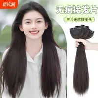 【蠻蠻严选】A-46玩具仿真假发套时尚减龄日常顶发套